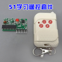 Drive board remote control remote control board wireless remote control motor 51 learning remote control kit