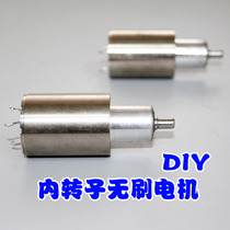 Inner rotor brushless DC motor High-power model motor DIY production of semi-finished products Strong plasticity metal