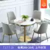 Nordic light luxury marble negotiation table Sample house display center Reception table and chair Hotel reception table Balcony Leisure small round table