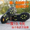 Товары от 远行者部落户外