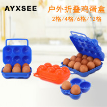 Outdoor Camping picnic Dining Eggs Box Shattproof Portable Anti-Press Portable Plastic Egg Tote small containing box