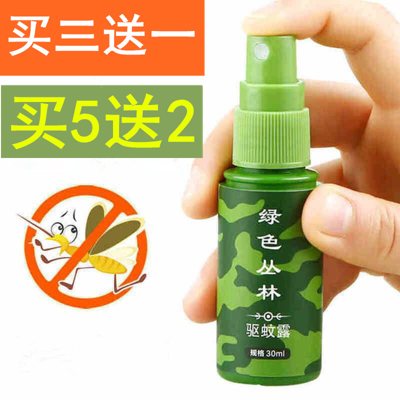 Green Jungle Mosquito Repellent Dew Mosquito Repellent Fishing Outdoor Carry-on Water Mosquito Repellent Spray Tourist Family Mosquito Repellent