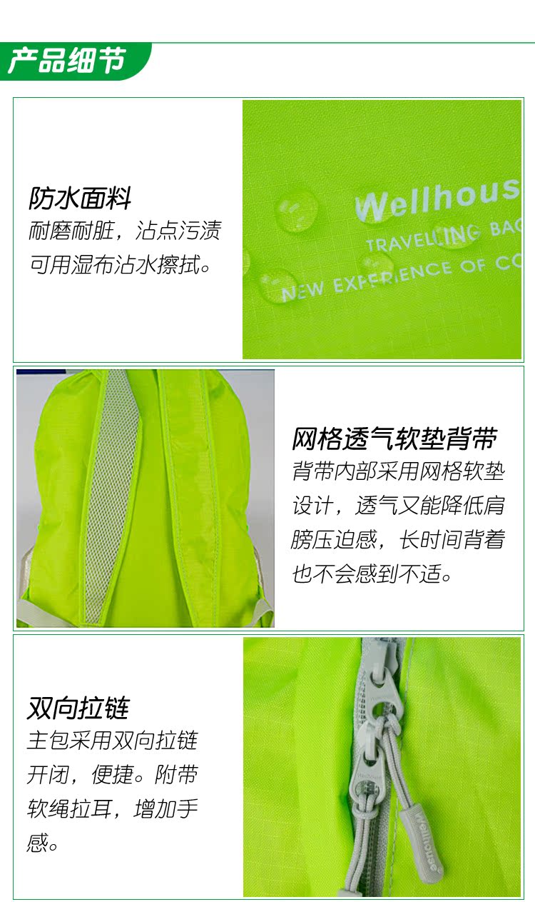 Wellhouse nam và nữ du lịch thể thao ngoài trời thuận tiện gấp ba lô không thấm nước và mặc ba lô du lịch