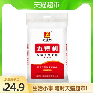 五徳利金福強粉