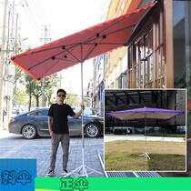 Shop Front Sloping Umbrella Summer Shops Front Super Large Size Outdoor Fishing Summer Business West Sun Yard Umbrella