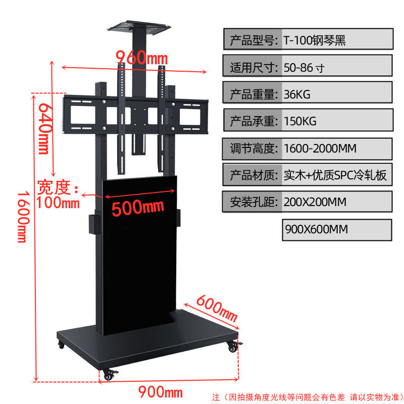 32-100 inch TV set floor mobile bracket Education All vertical mobile cart hanger steel wood bracket