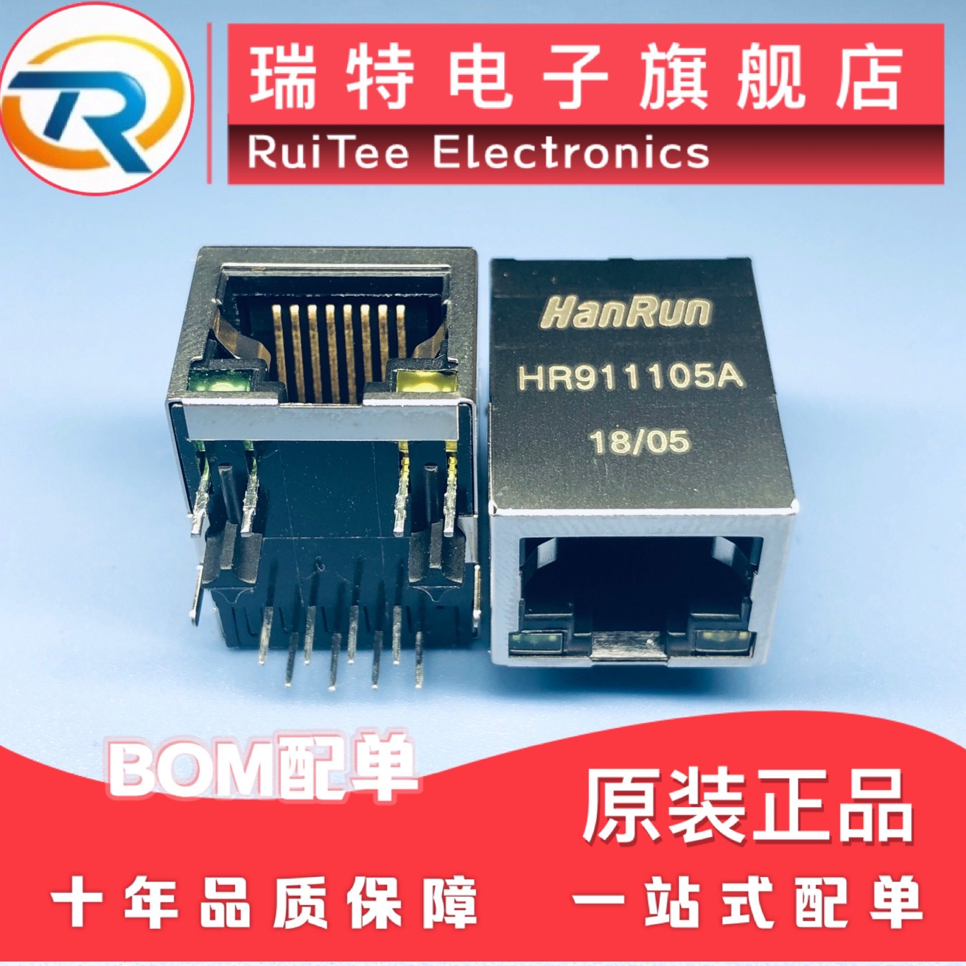 Original HR911105A RJ45 socket-with LED light network isolation transformer filter