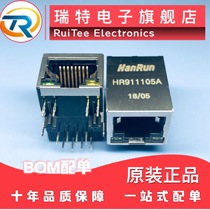 Original HR911105A RJ45 socket with LED light network isolation transformer filter