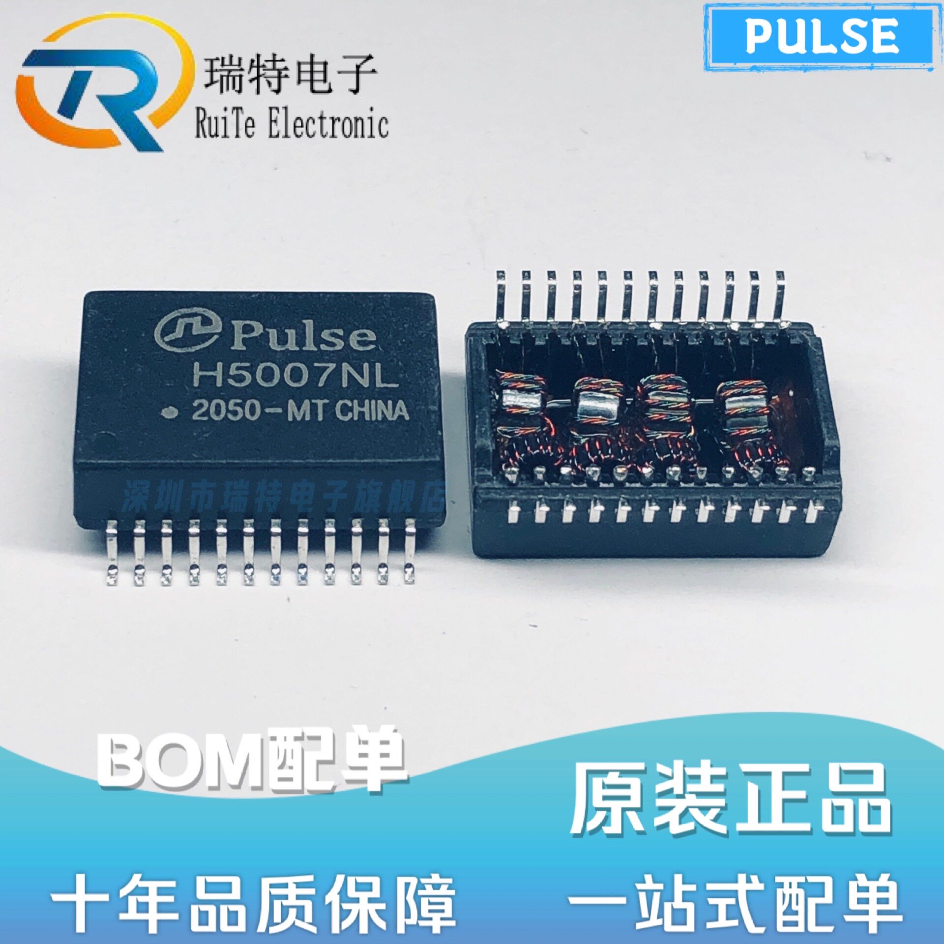New original H5007NL network filter transformer pulse transformer SOP24 Gigabit single-port chip