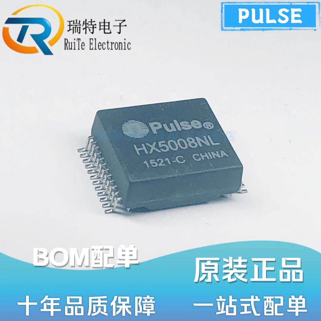 HX5008NL Ethernet gigabit network filter transformer SOP-24 new original quality assurance