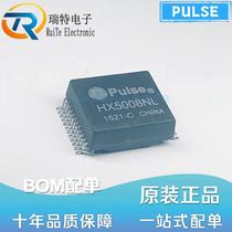 HX5008NL Ethernet Gigabit Network Filter Transformer SOP-24 New Original Quality Assurance
