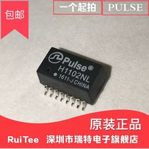 New original H1102 H1102NL network transformer SOP-16 package large quantity and excellent price