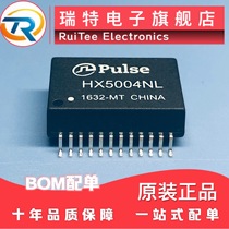 Original HX5004NL SOP24 HX5004NLT network transformer filter can be shot straight