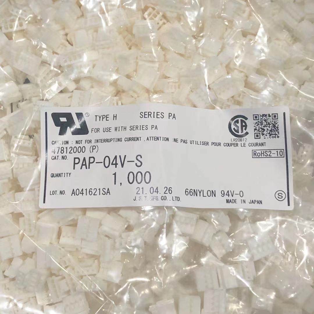 JST connector PAP-04V-S connector 4P glueshell 2 0MM pitch original fit import spot