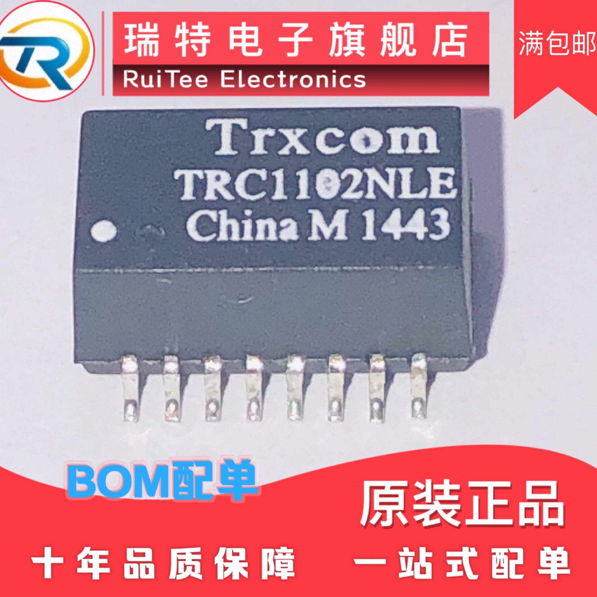 TRC1102NLE original TRXCOM filter chip TRC1102N network transformer TRC1102