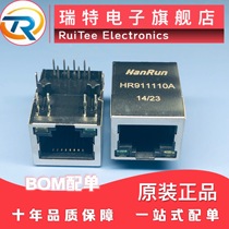 HR911110A HY911110A network transformer RJ45 network interface new original can be shot directly