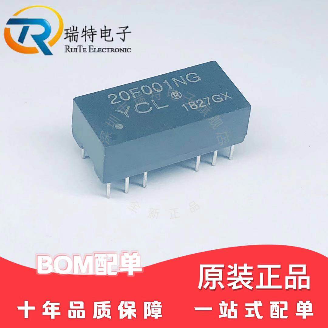 Network transformer filter 20F001NG YCL DIP-12 (original spot quality assurance)