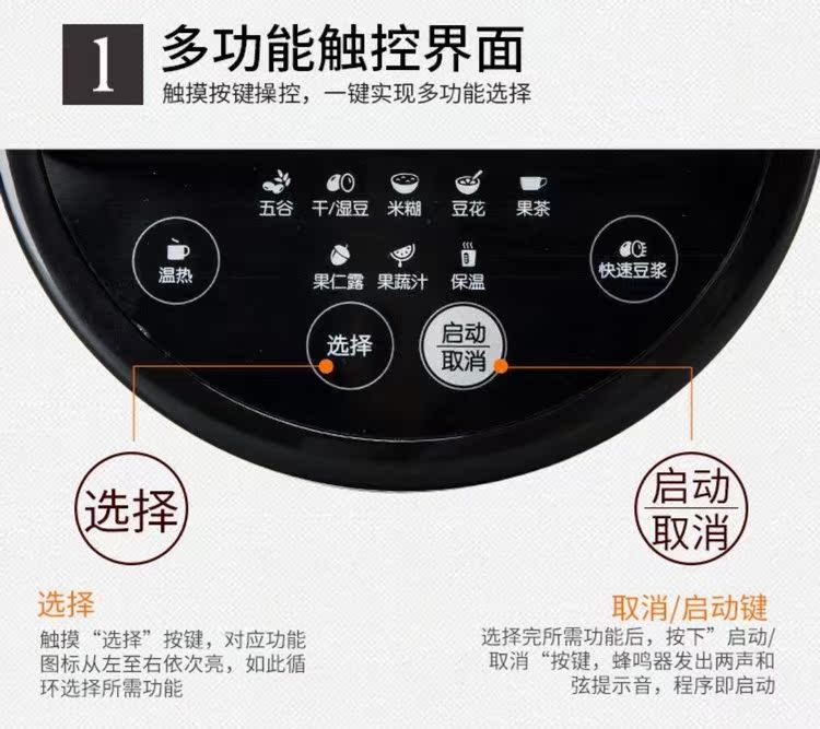 Joyoung / 阳 DJ13R-G1 Soymilk điều khiển nhiệt độ thông minh máy ép trái cây và rau quả không lọc đa năng - Sữa đậu nành Maker máy sữa hạt