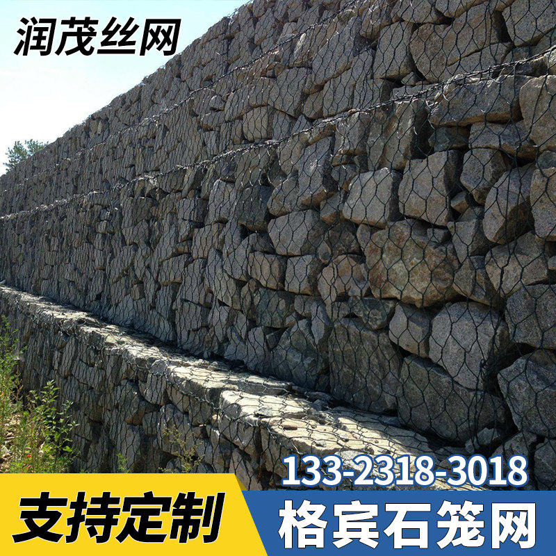 Stone cage mesh solid side cage river embankment slope protection solid soil galvanized stone cage net cage Renault pad landscape Gobin stone cage mesh wall-Taobao