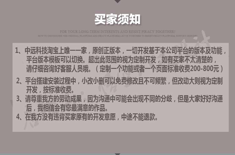 正版本微信外卖订餐系统源码公众号点餐平台商