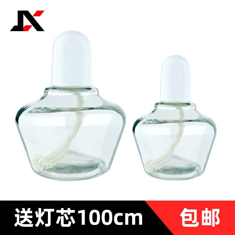 包邮热销耐高温玻璃加厚酒精灯150ml 250ml化学加热实验仪器耗材