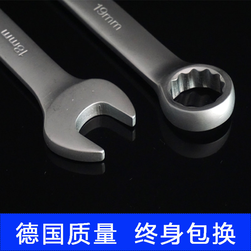 German Sean opening plum blossom dual-use wrench metric 15 pieces plum open wrench set hardware tool set