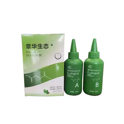 Zhanghua cold perm fine perm water curly hair medicine own home long-lasting non-heating hair potion hair care shop