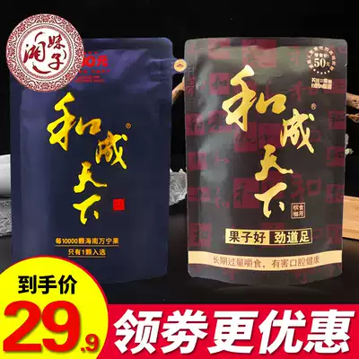 Taste Wang He Cheng Tianxia betel nut 30 50 100 yuan Green fruit Betel Lang and Tianxia bulk ice hammer synthesis