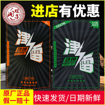 Jinlei betel nut 3 5 6 yuan green fruit Betelang a box Hunan Xiangtan Binglang bulk