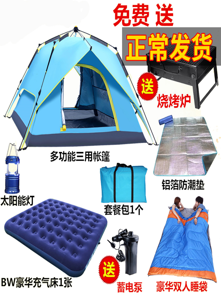Tent Outdoor 3 persons -4 persons 2 persons Double fully automatic Family camping Field Countryside Excursions Thickened rain-proof complete equipment