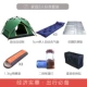 Miễn phí thuyền lạc đà lều tự động ngoài trời 3 4 người tốc độ mở hai tầng gia đình cắm trại cắm trại mưa mưa - Lều / mái hiên / phụ kiện lều