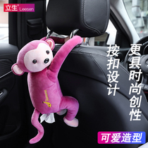 Lisheng monkey hanging car tissue box Car seat back seat back rear draw tray cartoon cute idea