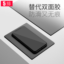 Anti-slip pad car mobile phone instrument panel car ornaments center console mat car storage mat center control car interior accessories