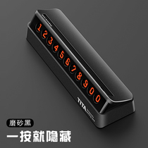 Car temporary stop phone number car hidden parking sign car mobile card fashion personality creativity