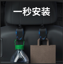 Car adhesive hook seat back adhesive hook creative car back car multi-function backrest headrest headrest storage hook