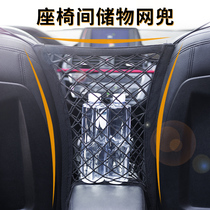 Car seat storage net pocket Car storage bag Car storage hanging bag Hanging storage bag Car supplies