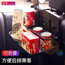 Car car cup holder Dining table Back seat dining plate Car dining table table board Cup holder foldable multi-function