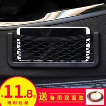 Car mobile phone bag Hanging bag net pocket storage bag Car storage bag Paste type car storage storage net multi-function