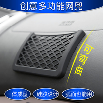 Car mobile phone hanging bag Car storage net pocket storage bag net Car mobile phone bag storage bag Paste storage bag