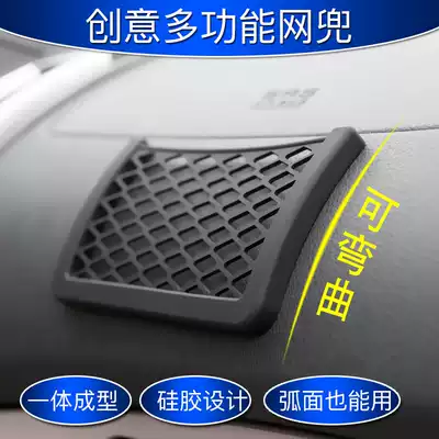 Car mobile phone hanging bag car storage net bag bag Net car mobile phone bag storage bag adhesive storage bag