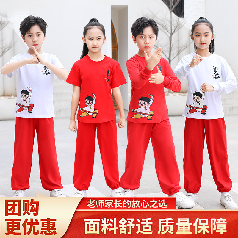 Children's martial arts clothing show men and women Kung fu practiced to persuade children's long short sleeve training suit Tai chi martial arts clothes