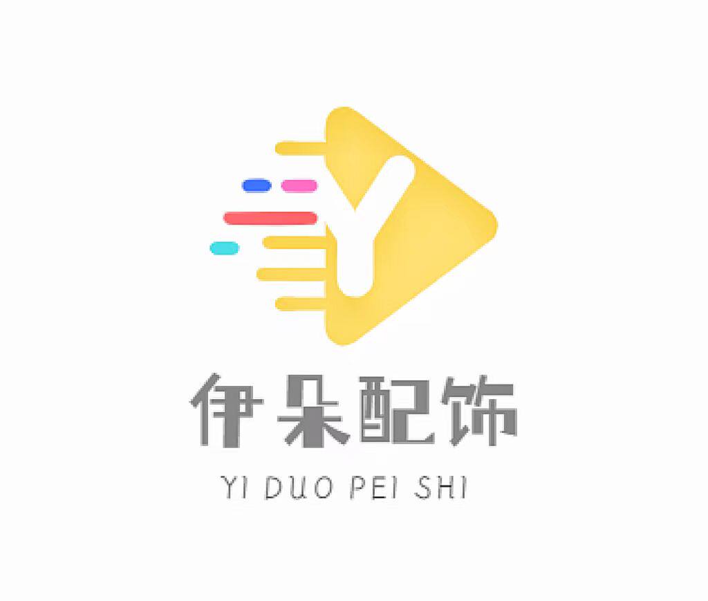 伊朵饰品配饰的LOGO
