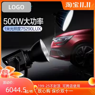 nanlite Nanguang Forza500W professional film and television lamp photography lamp South Crown always light live room fill light