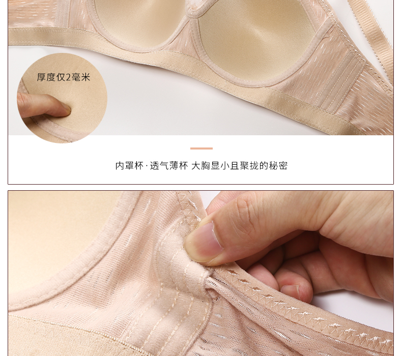 Không có vòng thép nữ đồ lót nữ ống top bra sinh viên bộ sưu tập gợi cảm của sữa điều chỉnh áo ngực thoáng khí phần mỏng quần xì