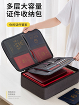 Family ID storage bag baby portable small simple multi-layer account book large capacity travel ID package