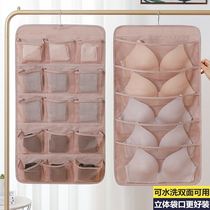 Storage bag underwear underwear socks three-in-one dustproof bra hanging bag Japanese split double-sided wardrobe clothing household