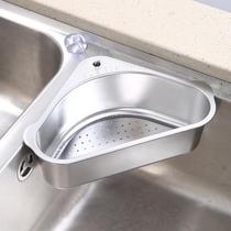 Sink basket 304 stainless steel sponge suction cup kitchen supplies rack filter ultra-fine Triangle Pool