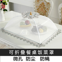 Vegetable cover household folding removable wash fly cover rice cover food cover table cover table cover round large large large extra large size