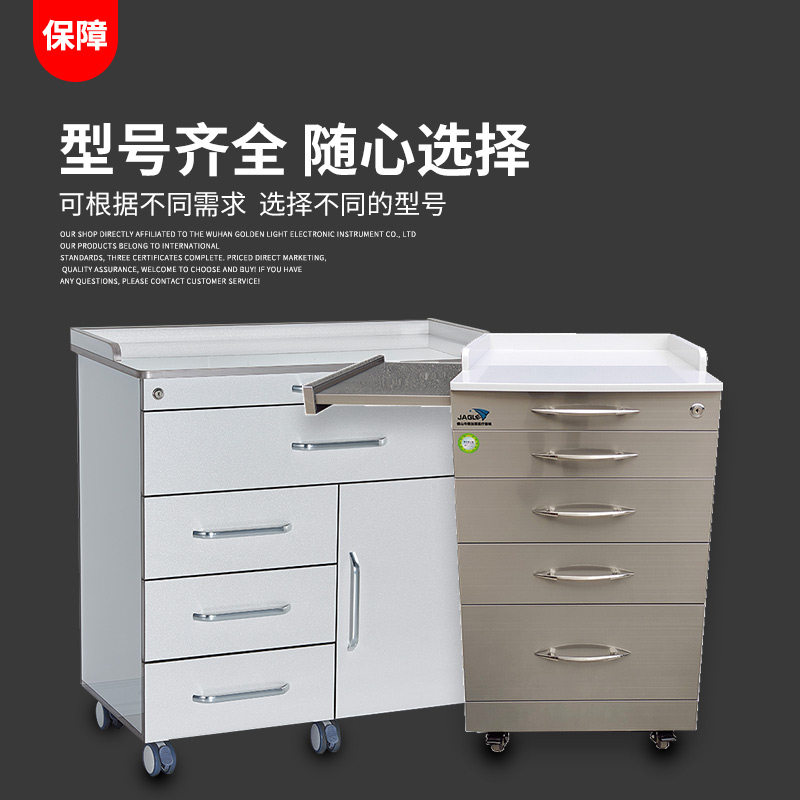 牙科口扫仪推车不锈钢口腔移动边柜美容院组合收纳柜小推车带电源