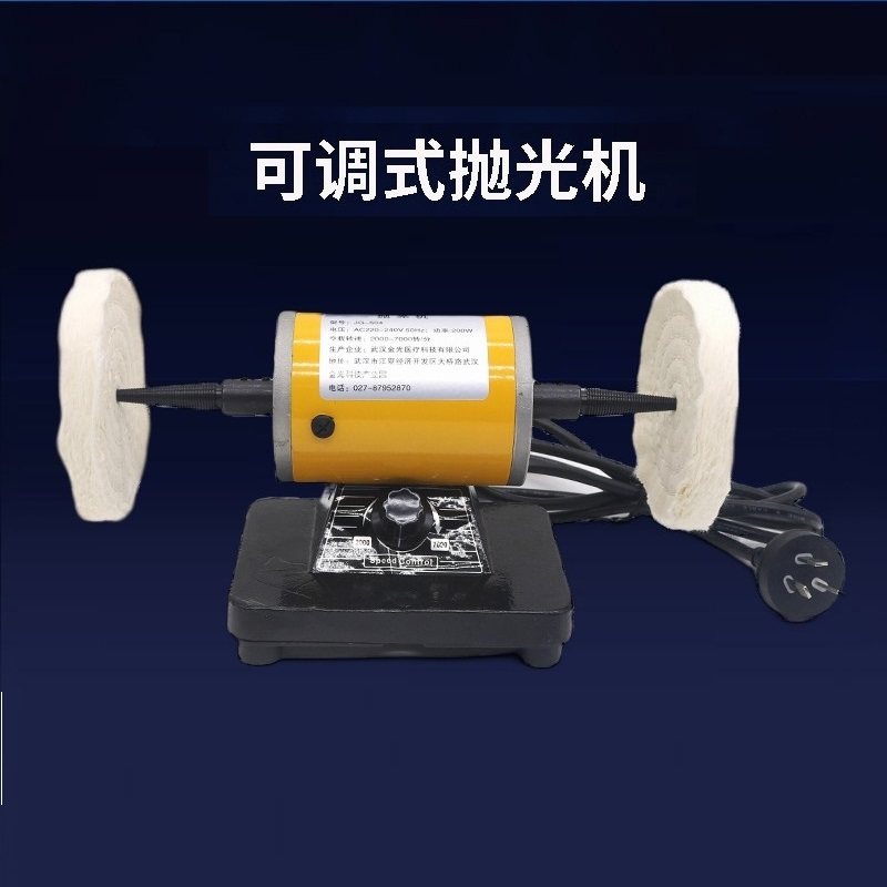 牙科齿科技工专业抛光机 牙科打磨机抛光机 可调速带布轮抛光机
